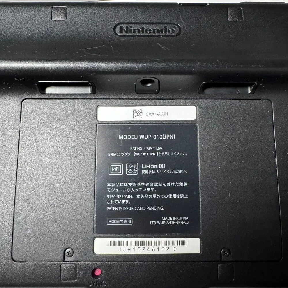 Nintendo wii black